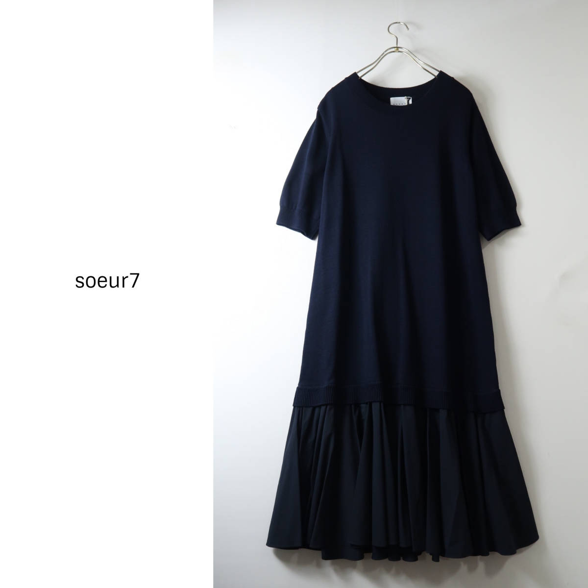 新品☆1.8万☆スール soeur7/LASUD☆異素材切替 フレアーデザインワンピース 日本製 9サイズ SCOT CLUB☆S-M 3125 soeur7 LASUD コート ドッキングデザインダウンベスト 極美品☆soeur7 スコットクラブ
