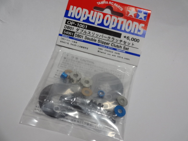 DB01 スリッパークラッチセット - OP-1018 メルカリ TAMIYA タミヤDB01