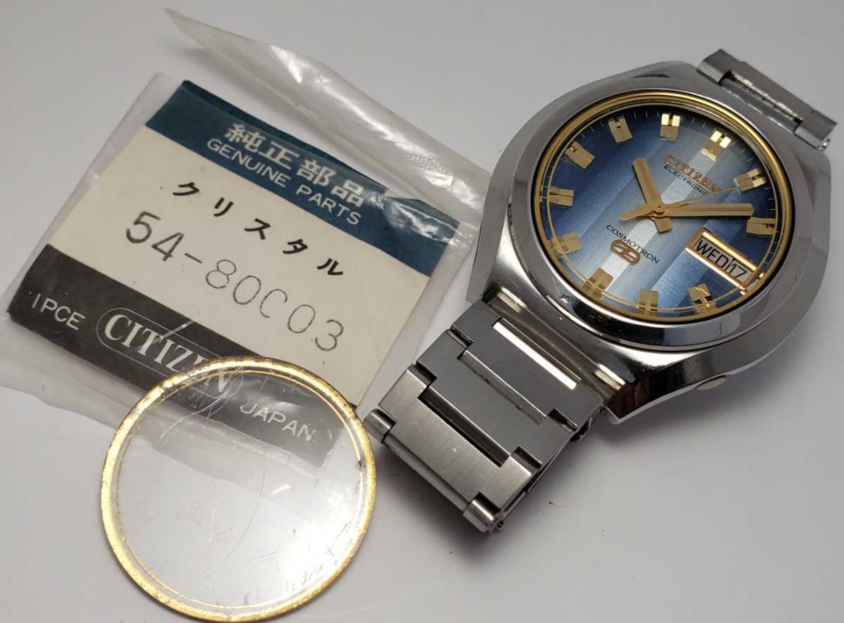 最上級品！シチズン78コスモトロン 1972年製造開始 純正ブレスレット 
