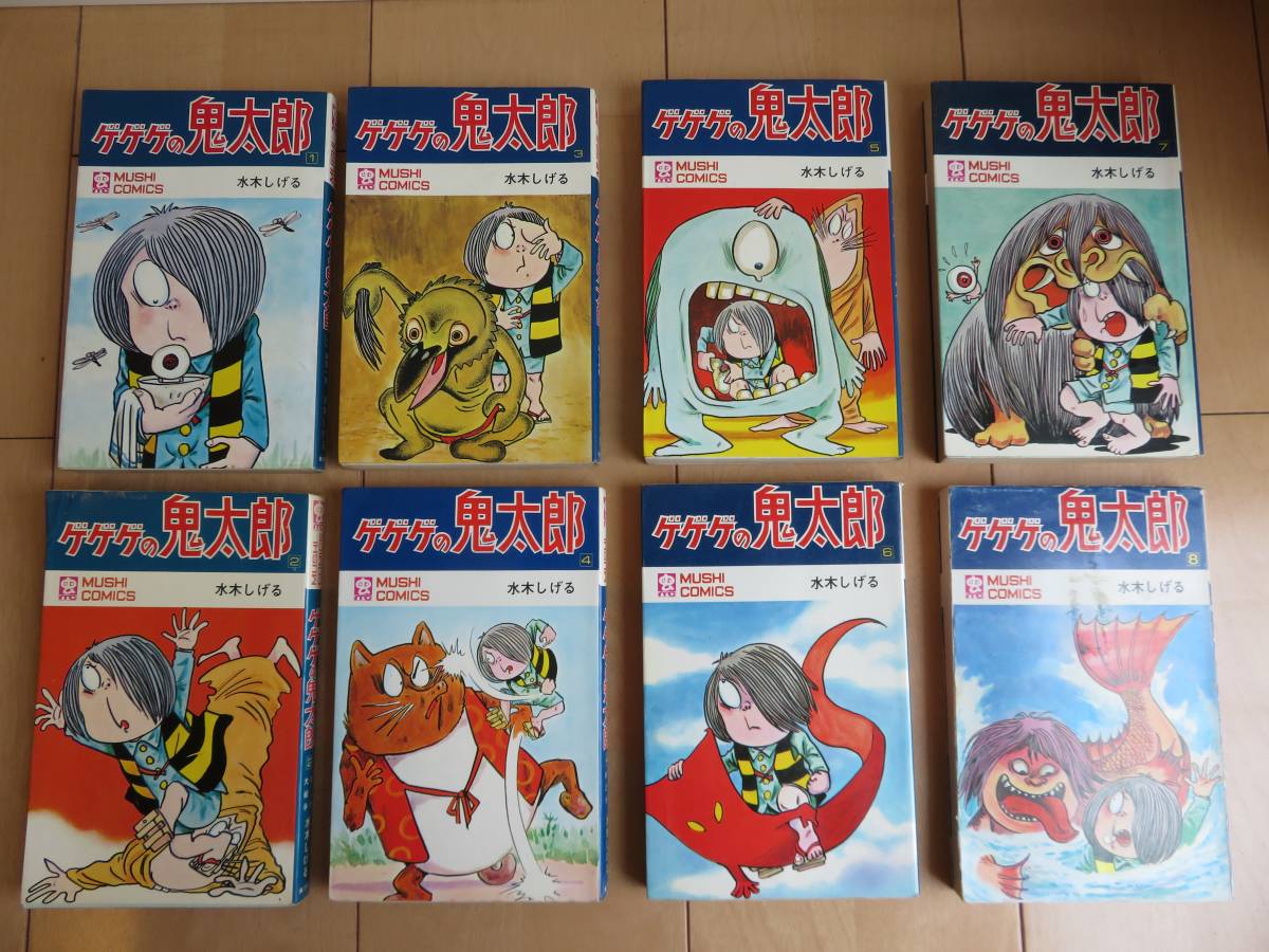 水木しげる ゲゲゲの鬼太郎 虫コミック ス 全初版 全8巻 販促チラシ付