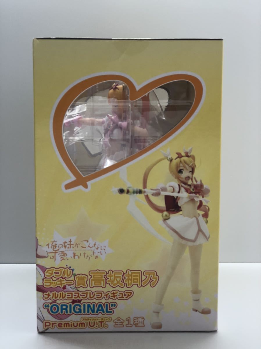 Sega セガラッキーくじlimited 俺の妹がこんなに可愛いわけがない 高坂桐乃 ダブルラッキー賞 メルル コスプレフィギュア 俺妹 俺の妹がこんなに可愛いわけがない 売買されたオークション情報 Yahooの商品情報をアーカイブ公開 オークファン Aucfan Com