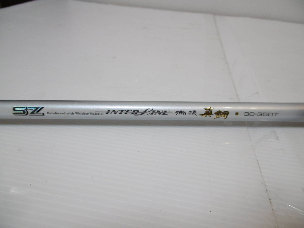 至高の名竿！ダイワ、SZインターライン潮流真鯛30－350T
