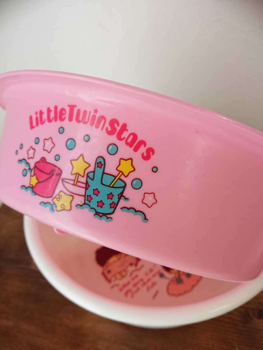 キキララ☆1976年☆洗面器セット☆水遊び☆星型☆昭和レトロ