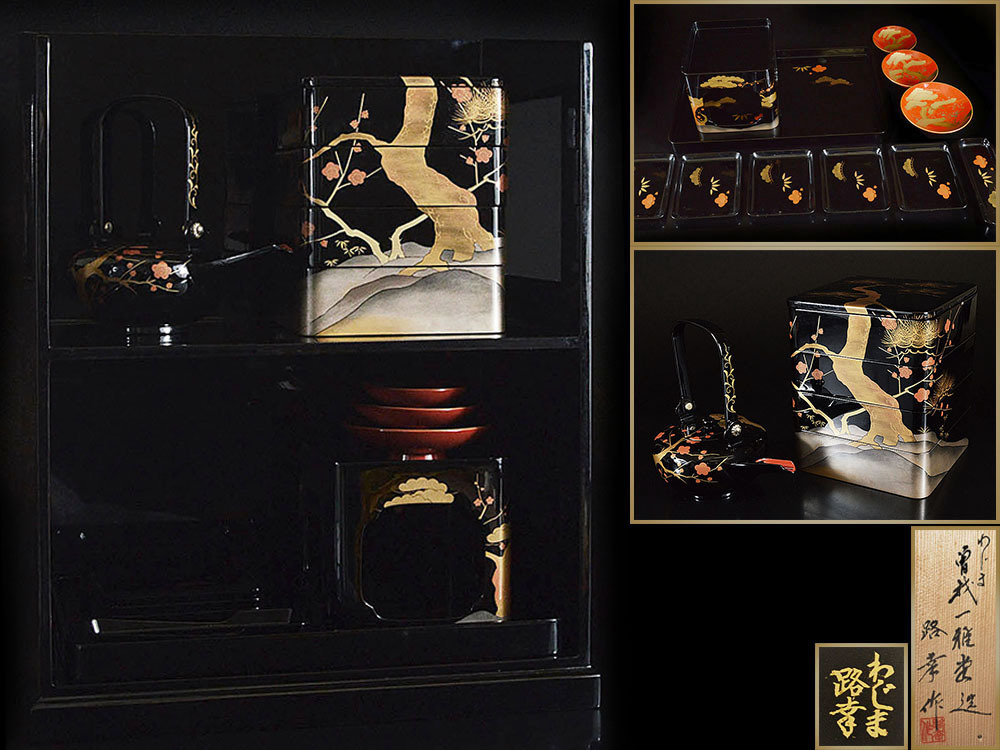 雲】極上品 曽我路幸作 輪島塗 松竹梅蒔絵屠蘇器 七ツ揃 共箱 (旧家