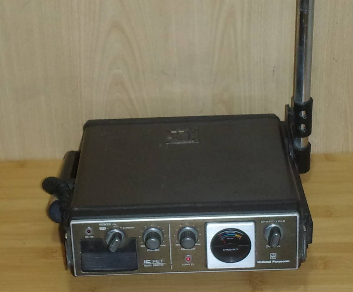 National CB無線機 RJ-56型 CS1MD トランシーバー アマチュア無線 National CB無線機 RJ-56型 CS1MD トランシーバー