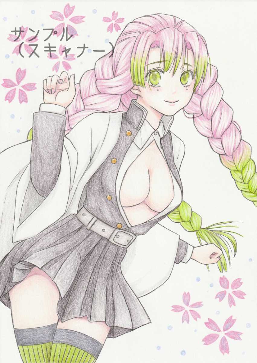 手描きイラスト/色鉛筆/鬼滅の刃/甘露寺蜜璃(手描きイラスト)｜売買