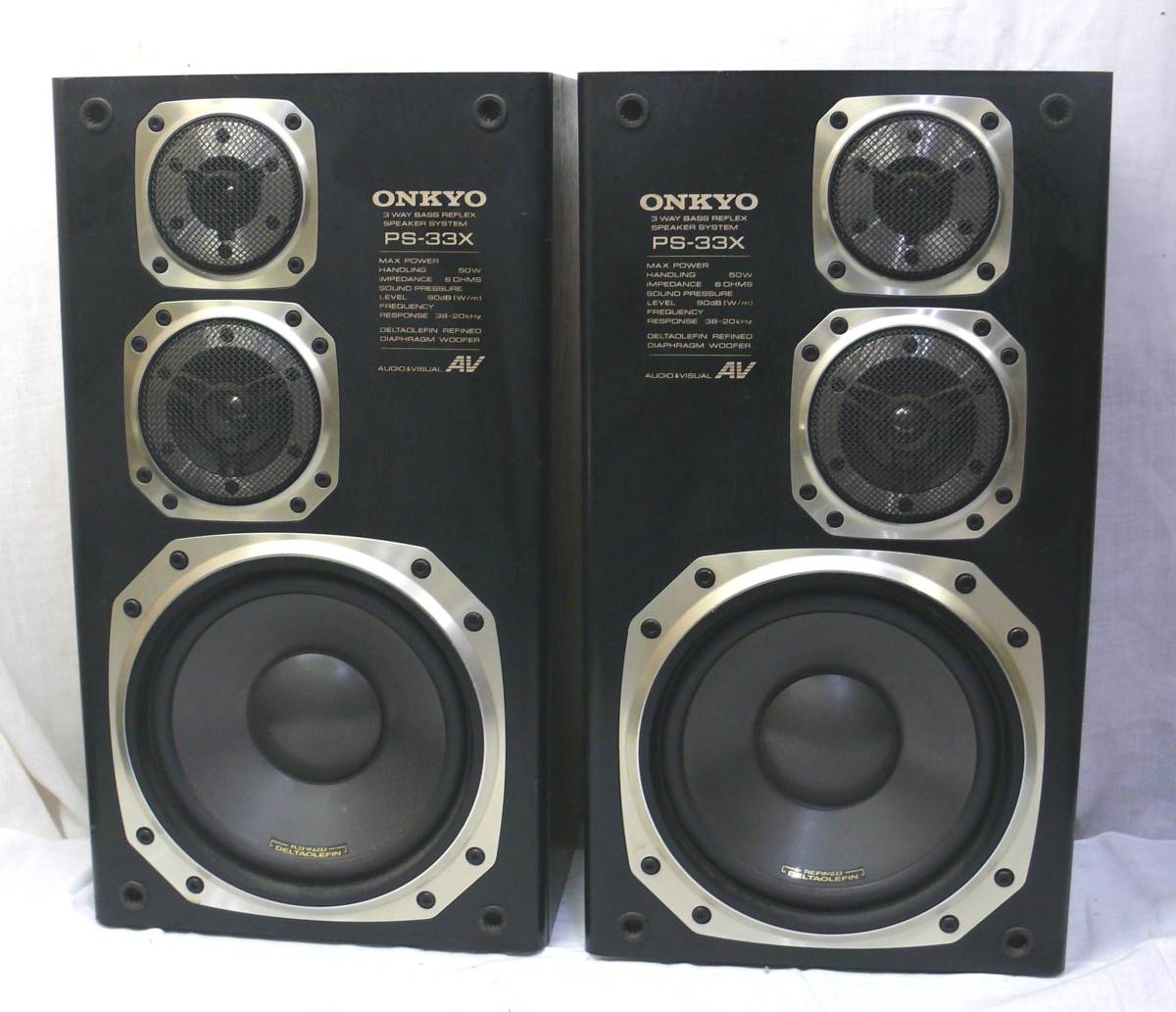 送料無料❣️ ONKYO PS-33X 3WAY スピーカー ペア 音出し確認 ONKYO - ONKYO 3WAY スピーカー PS-33X ペア スピーカー 音出しOK