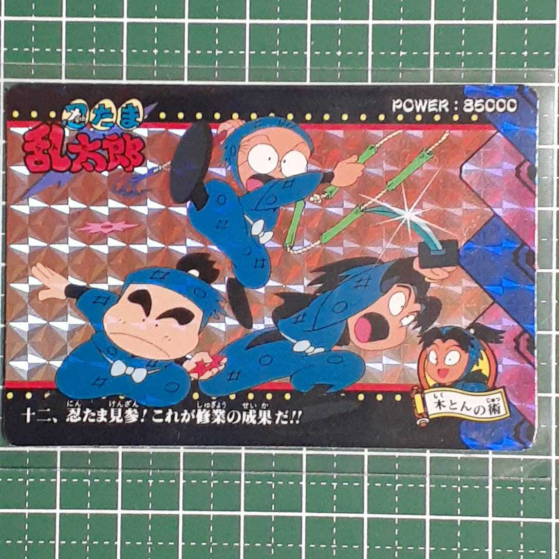 忍たま乱太郎 PPカード サンライク アマダ ノーマルコンプセット