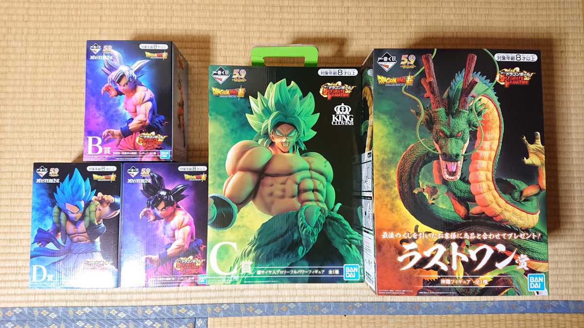 ドラゴンボール一番くじE賞フィギュアその他下位賞セット 一番くじ ドラゴンボール ULTIMATE VARIATION B・C・D・E・ラストワン