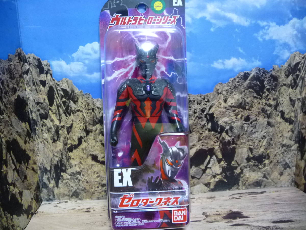 未開封品】ウルトラヒーローシリーズEX「ゼロダークネス」 ゼロ