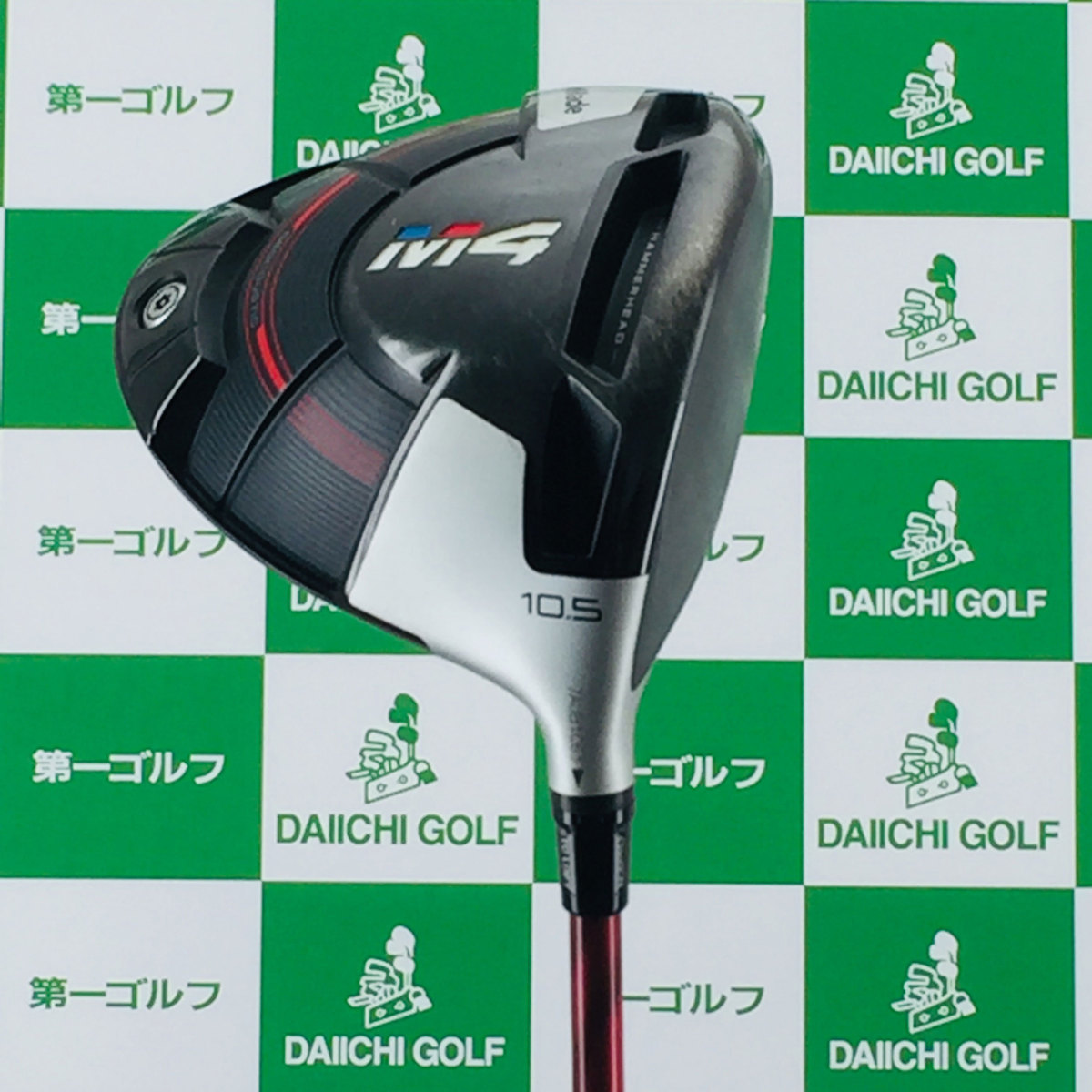 【定番人気，品質保証】 第一ゴルフ ゴルフクラブ テーラーメイド M4 高反発加工済 10.5&deg; 藤倉ゴムスピーダー569EVOⅢ SR 45.75インチ(フレックス SR)｜売買されたオークション情報、yahooの商品情報をアーカイブ公開 - 男性右きき用