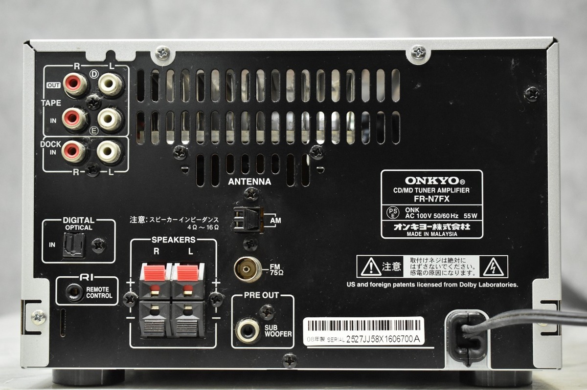 ONKYO オンキョー 美品ONKYO | CD⁄MDチューナーアンプ CD⁄MDチューナー 