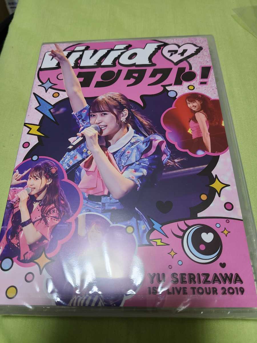 送料無料，限定SALE Blu-ray 芹澤優 Yu Serizawa 1st Live Tour 2019 ViVid アイ コンタクト(その他)｜売買されたオークション情報、yahooの商品情報をアーカイブ公開 - オークファン その他