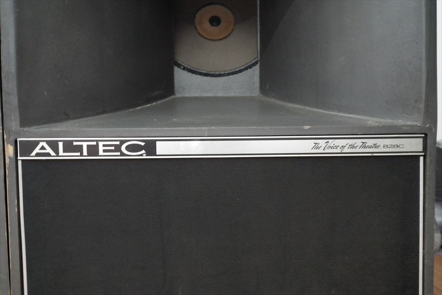 ☆アルテック small A7 スピーカー☆ALTEC LANSING フルレンジ＋ホーン