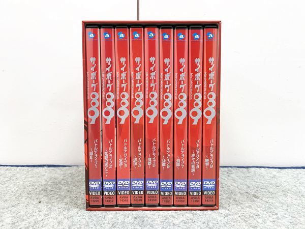サイボーグ009 第1章 バトルアライブ DVD 全9巻セット 全巻収納