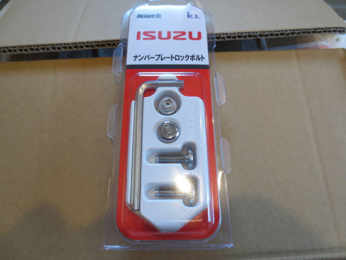 バッテリー 盗難防止 ナットの通販 ISUZU 盗難被害から守る 