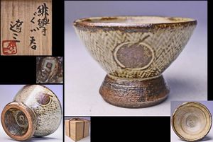 松崎健のYahoo!オークション(旧ヤフオク!)の相場・価格を見る｜Yahoo