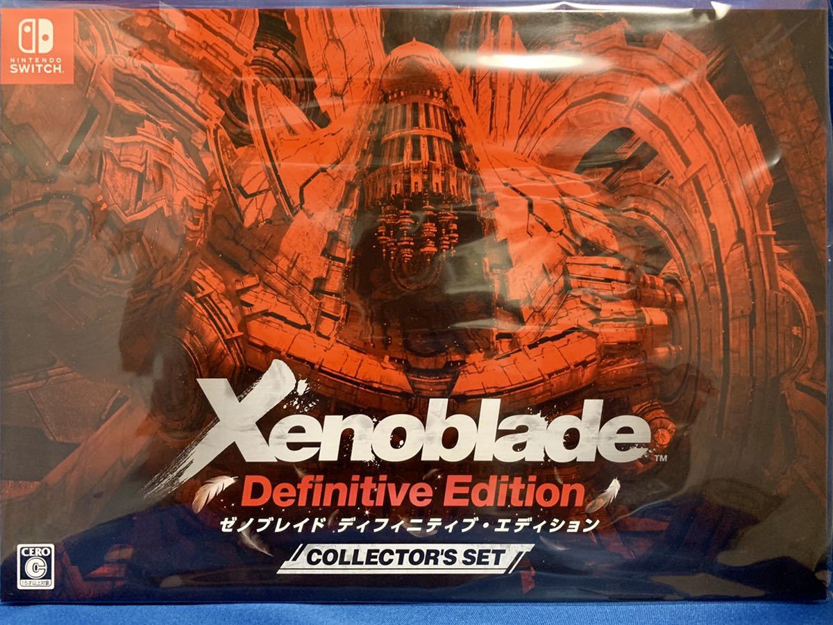 送料無料 新品未開封 Xenoblade Definitive Edition Collector