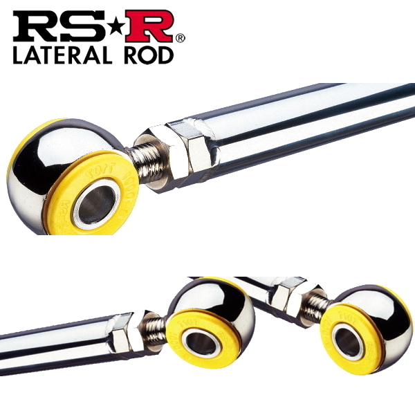 RS-R ラテラルロッド　調整式　スズキ　エブリィ　DA17V DA17W 車 17エブリィ RSーR 調整式ラテラルロッド
