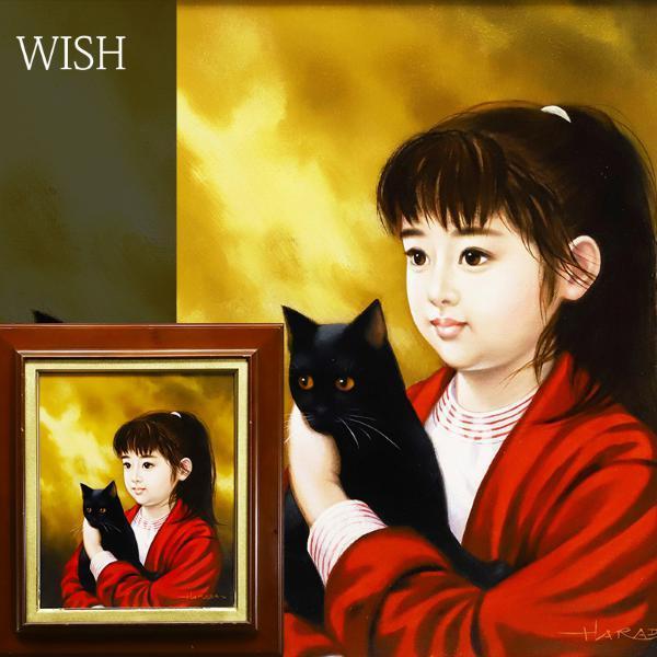 【大得価，安い】 真作 WISH 原田優 仲よし 8号 油彩 一枚の絵取扱作品 黒猫と少女 〇双樹会運営委員 師:伊勢正義 #20062023(人物画)｜売買されたオークション情報、yahooの商品情報をアーカイブ公開 - オークファ 人物画