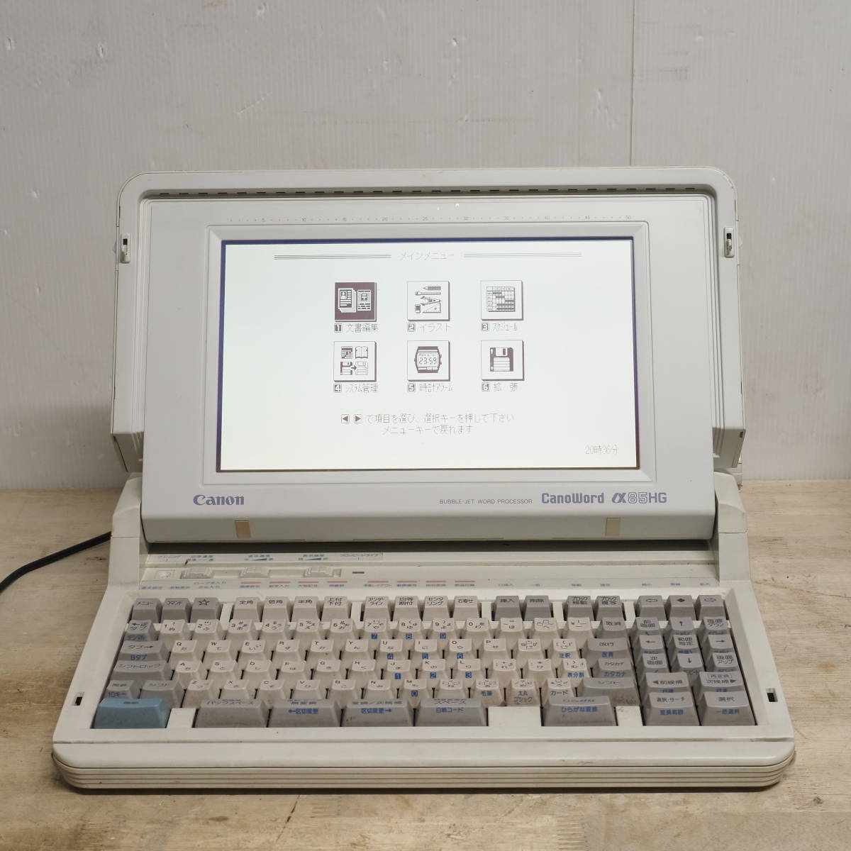 e) ワープロ Canoword α 85HG キャノン ジャンク ワープロ専用機 OA機器