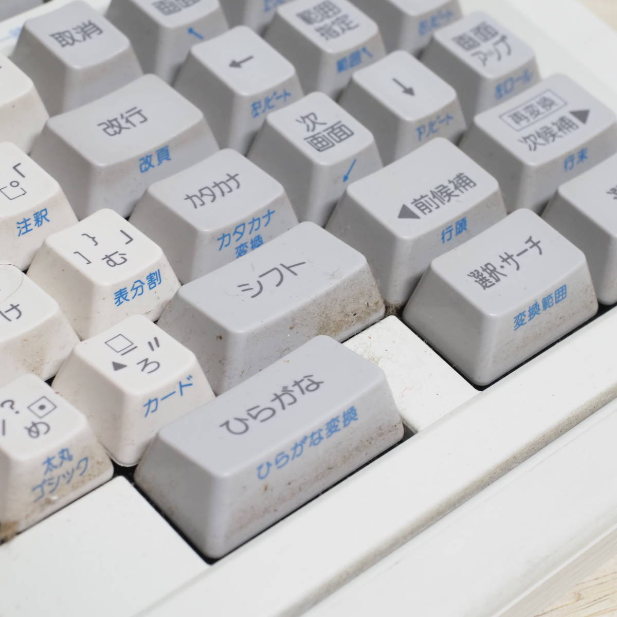 e) ワープロ Canoword α 85HG キャノン ジャンク ワープロ専用機 OA機器