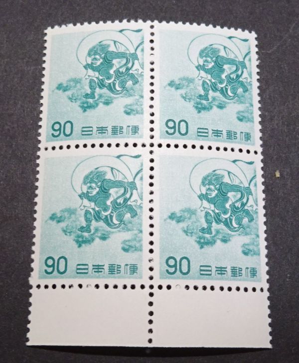 【使用済切手】普通切手　第2次円単位　風神90円　10枚ブロック　昭和37年 ◇◇第2次円単位 風神90円田型美品◇◇ Yahoo!オークション