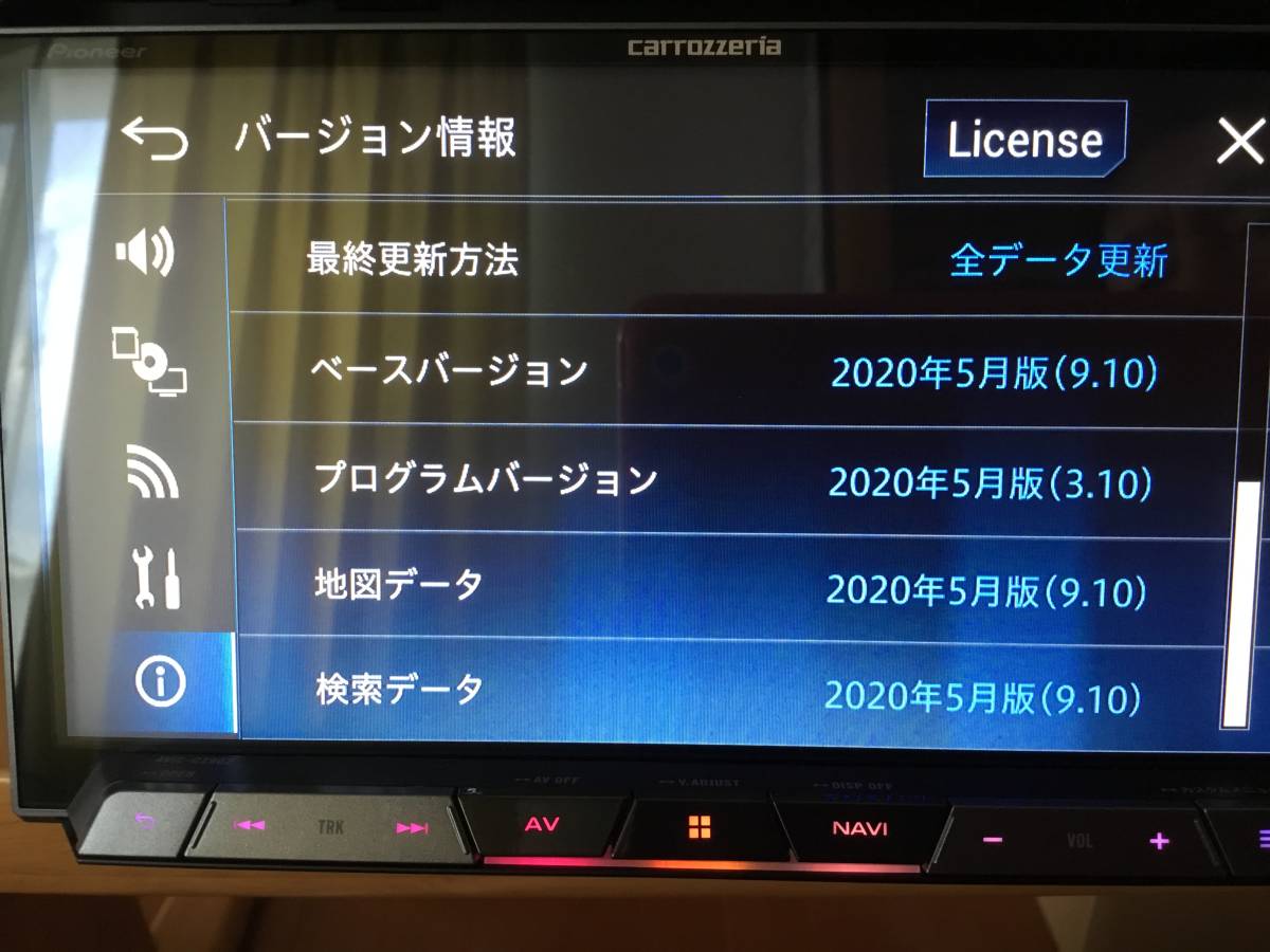 AVIC-CZ902 Pioneer カロッツェリア カーナビ サイバーナビ パイオニア