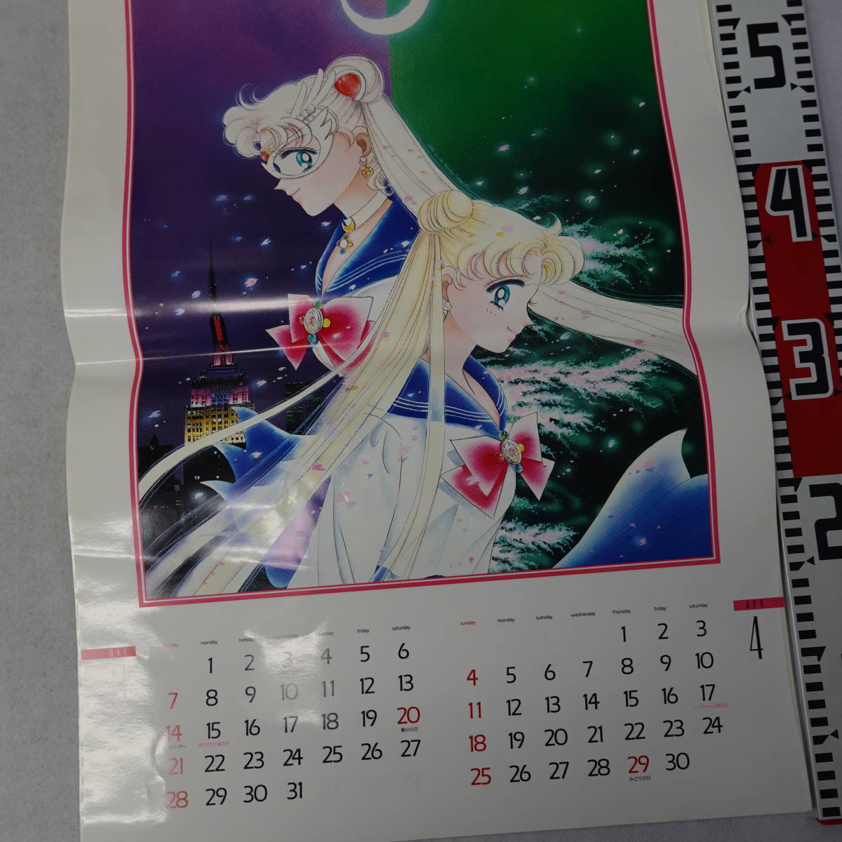 【当時品】美少女戦士 セーラームーン カレンダー 1998 ① 当時品】美少女戦士 セーラームーン カレンダー 1998 ① Yahoo
