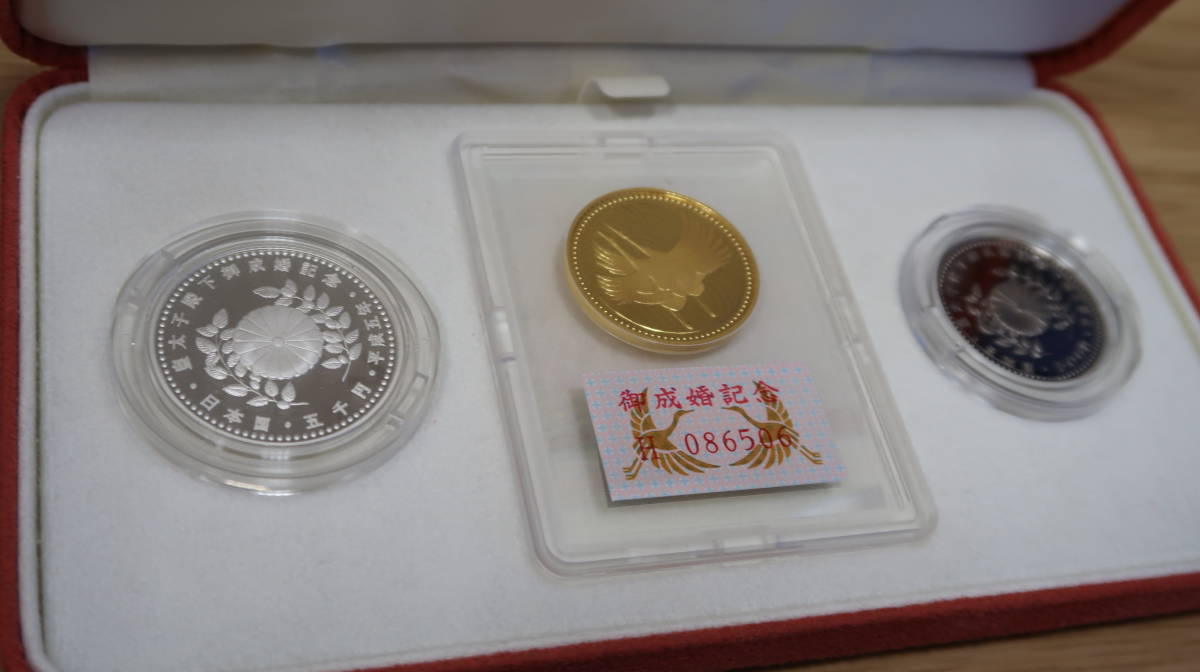 記念硬貨 皇太子殿下御成婚記念プルーフ貨幣セット 平成5年 銀貨 5000