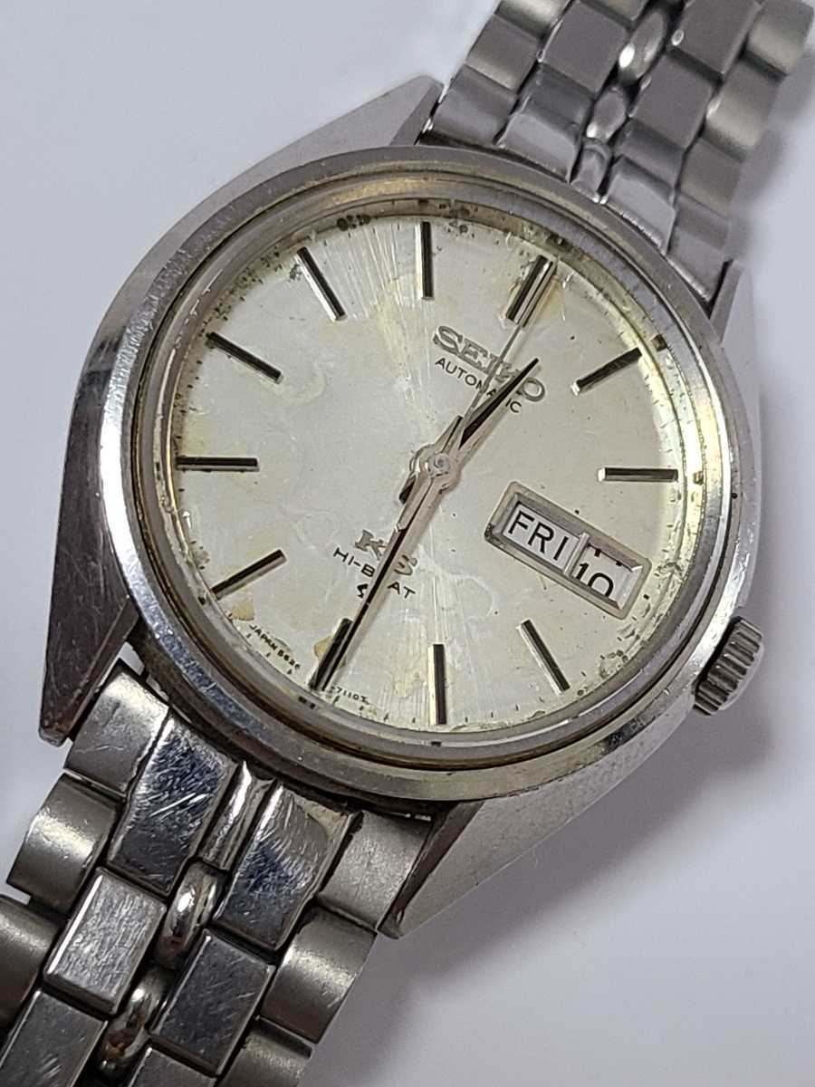 セイコー（SEIKO）⁄自動巻き腕時計⁄キングセイコー⁄ヴィンテージ