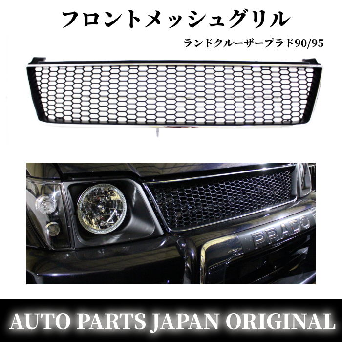 フロントグリル 日産 2026年最新Yahoo!オークション -フィガロ