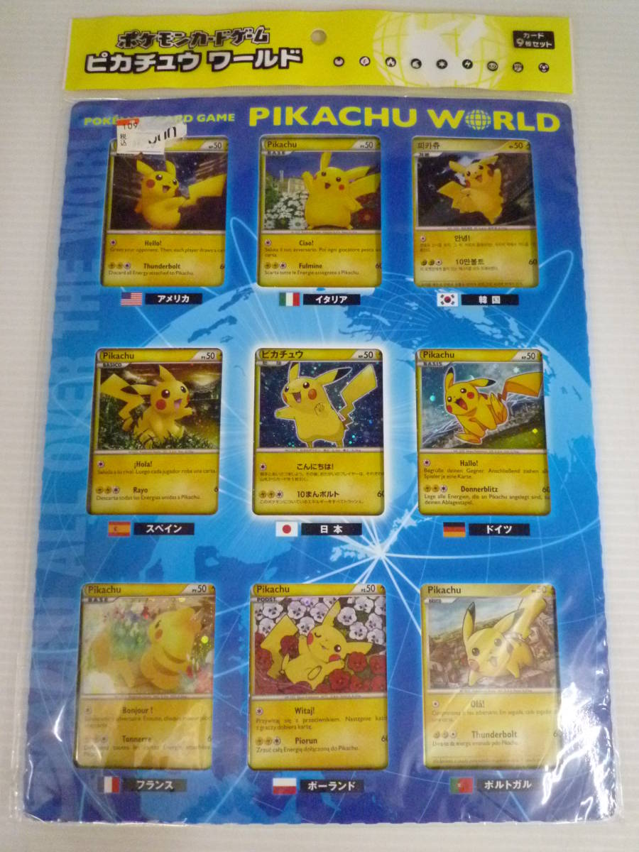 ポケモンカード×BEAMS ミュウツーEX ジャンボカード｜Yahoo