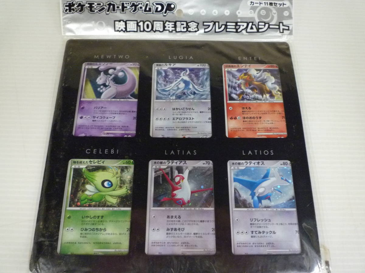 ポケモンカード×BEAMS ミュウツーEX ジャンボカード｜Yahoo