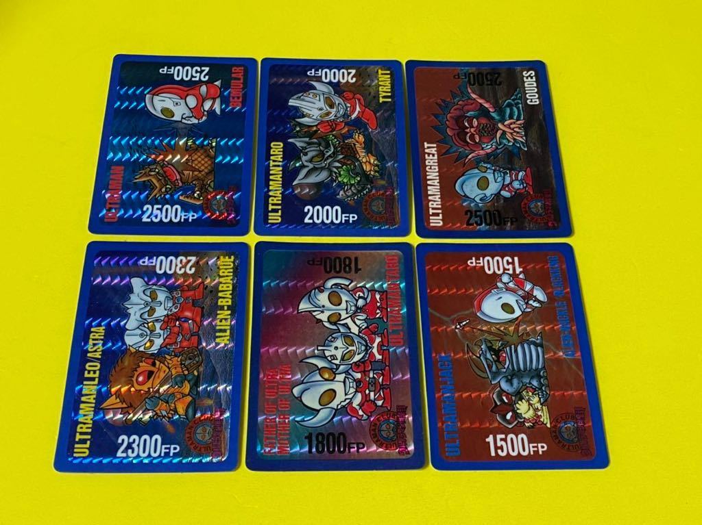 ウルトラマン倶楽部 カードダス 1992年 バンプレスト　No1〜No10 ウルトラマン倶楽部 カードダス 1992年 バンプレスト No1〜No10