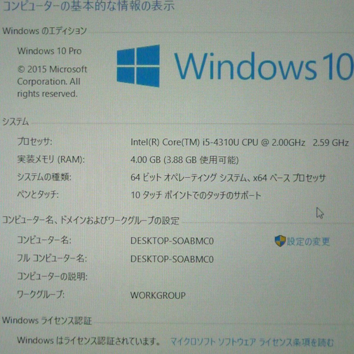 | Gテック 商品ジャンル,訳あり品 リサイクルPC 中古パソコン専門店 中古 訳あり品 ノートパソコン｜中古パソコンくじらや 格安中古パソコン専門店／ジャンク 訳あり（ノートPC｜パソコン）：パソコン・周辺機器の通販 ノートパソコン,20,001円～ 35cm 横 × 20cm 中古ノートPC