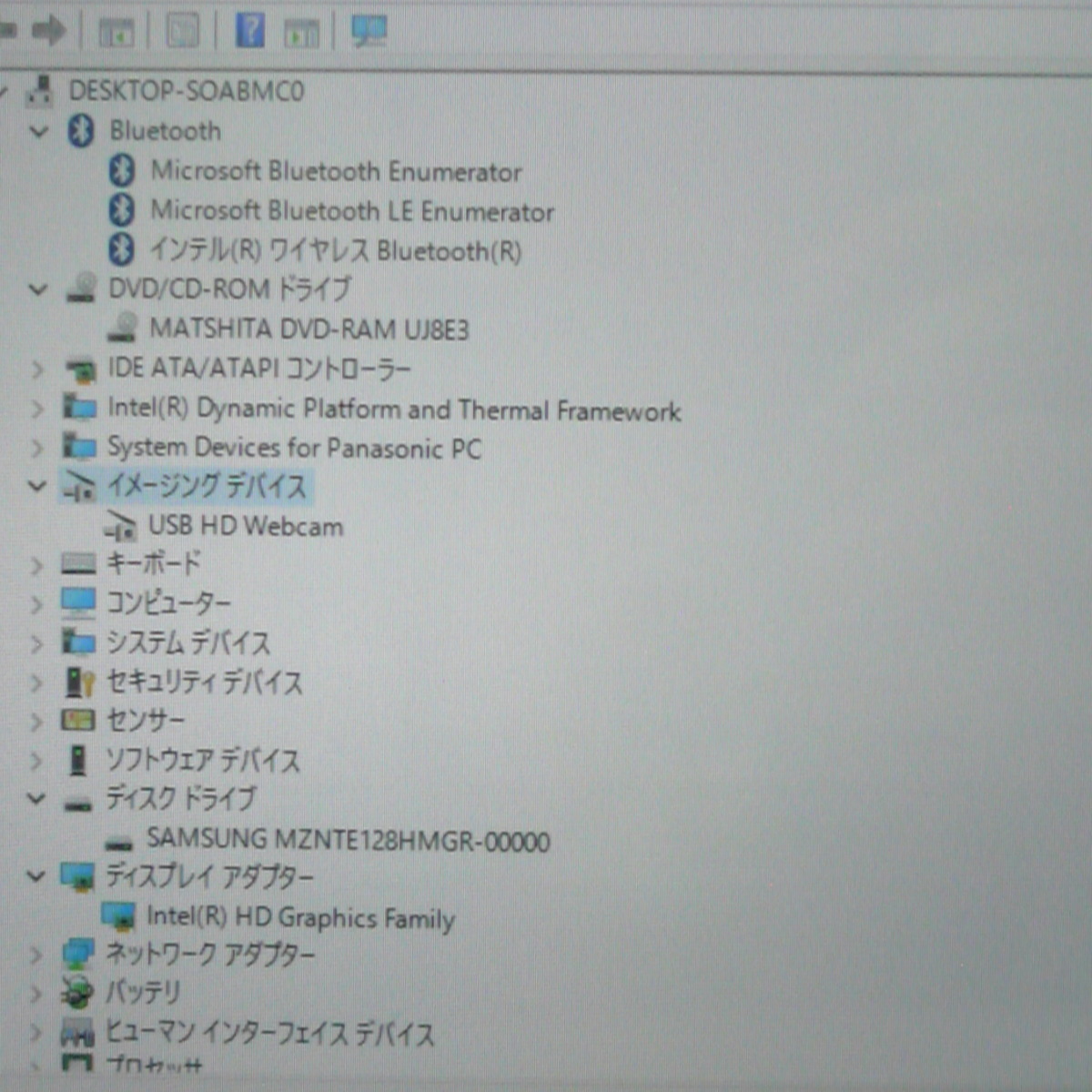| Gテック 商品ジャンル,訳あり品 リサイクルPC 中古パソコン専門店 中古 訳あり品 ノートパソコン｜中古パソコンくじらや 格安中古パソコン専門店／ジャンク 訳あり（ノートPC｜パソコン）：パソコン・周辺機器の通販 ノートパソコン,20,001円～ 35cm 横 × 20cm 中古ノートPC