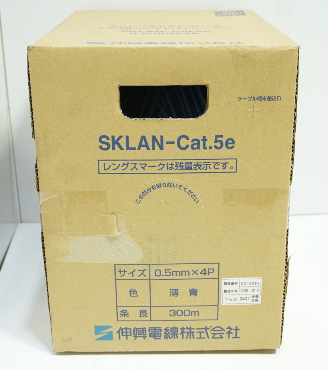 100◎伸興電線 SKLAN-Cat.5e 0.5mm×4P 300m 未使用◇3R-420