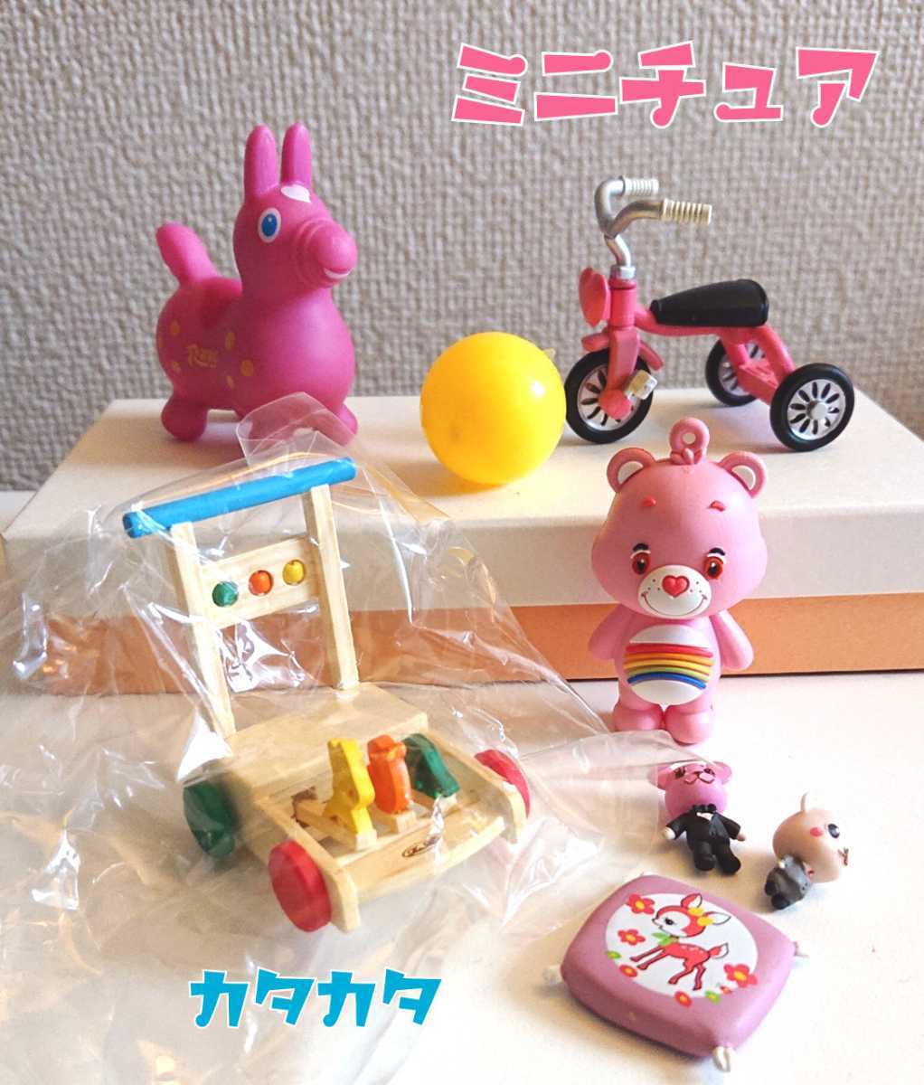 赤ちゃんとあそぼ『カタカタでよちよち』リーメント