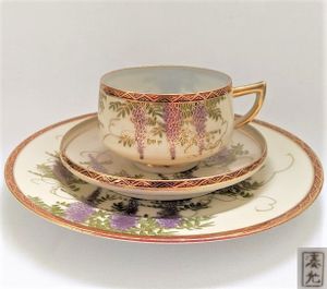 オールドニッポン カップ 金のYahoo!オークション(旧ヤフオク!)の相場