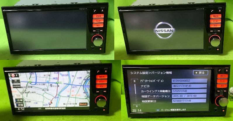 日産純正 HM512D-W HDDナビ 7型ワイド｜地図2015 年 日産 純正 HM512D-W Bluetooth DVD カーナビ HDD ナビ 日産純正ナビ