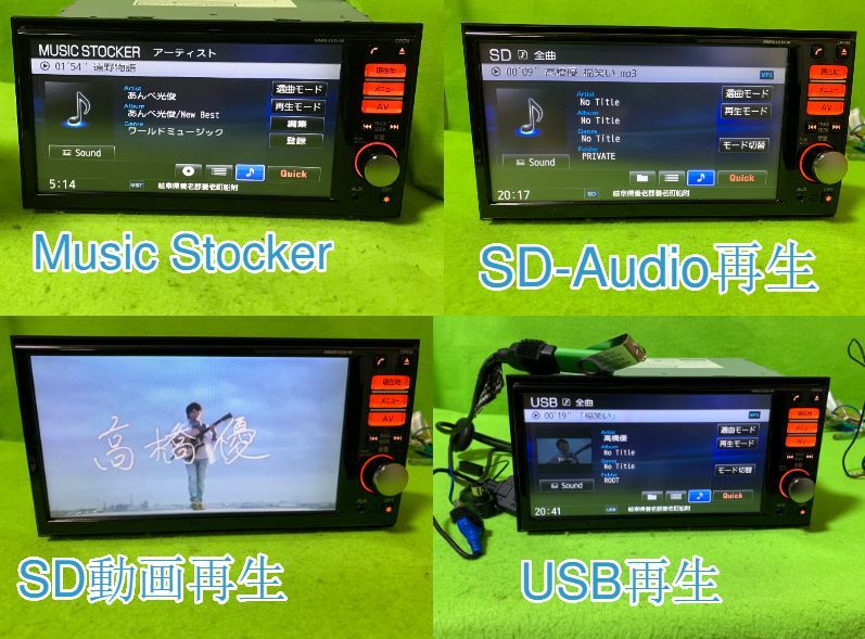 日産 純正 HM512D-W Bluetooth DVD カーナビ HDD ナビ 日産純正ナビ