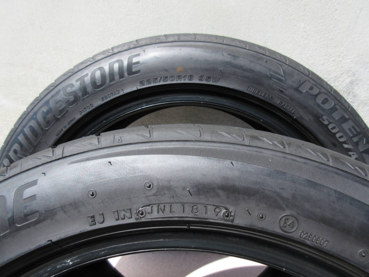 ブリヂストン S007A 225⁄50R18 ポテンザ 車 95W POTENZA s007a 225 