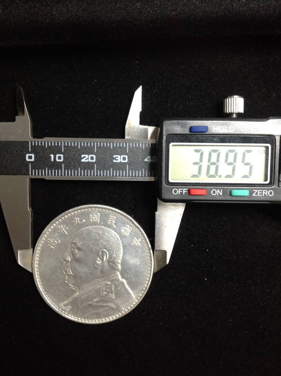 美品！ 中華民国 壹圓 銀貨 袁世凱 1ドル銀貨 外国 古銭 #6287 袁世凱 中国