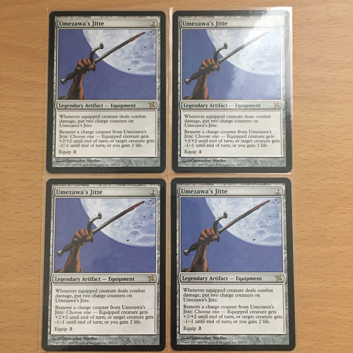 梅澤の十手英語版 MTG MTG 英語版 梅澤の十手 HPLD]梅澤