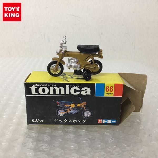 ホンダ、ダックス。トミカミニカーなど。 Yahoo!オークション