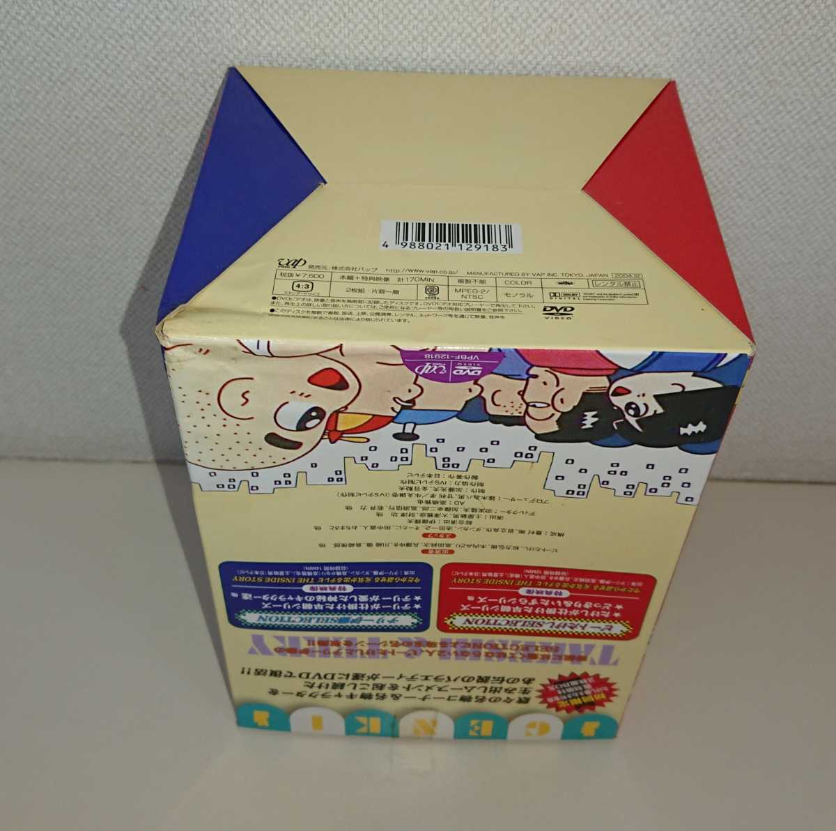 たけし 猫まねき ソフビ フィギュア 貯金箱 復刻版 Dvd Box 天才 たけしの元気が出るテレビ 初回生産限定同梱特典 北野武 芸能人 タレント 売買されたオークション情報 Yahooの商品情報をアーカイブ公開 オークファン Aucfan Com