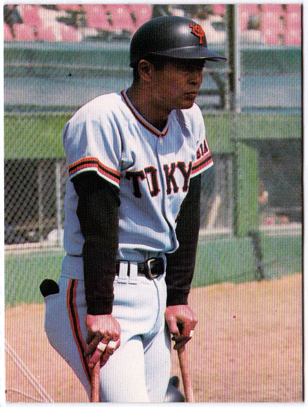 カルビー プロ野球チップスカード 1977年 '77ジャイアンツ選手カード