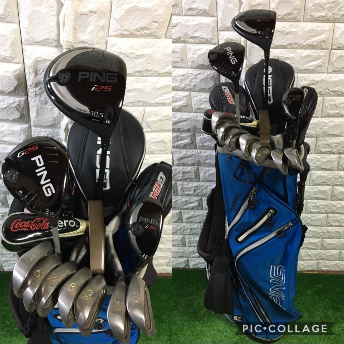  超豪華 ピン PING i25 G25等 男性用ゴルフクラブ PINGセット PING製 スタンドキャディバッグ付(セット)｜売買されたオークション情報、yahooの商品情報をアーカイブ公開 - オークファン 男性右きき用