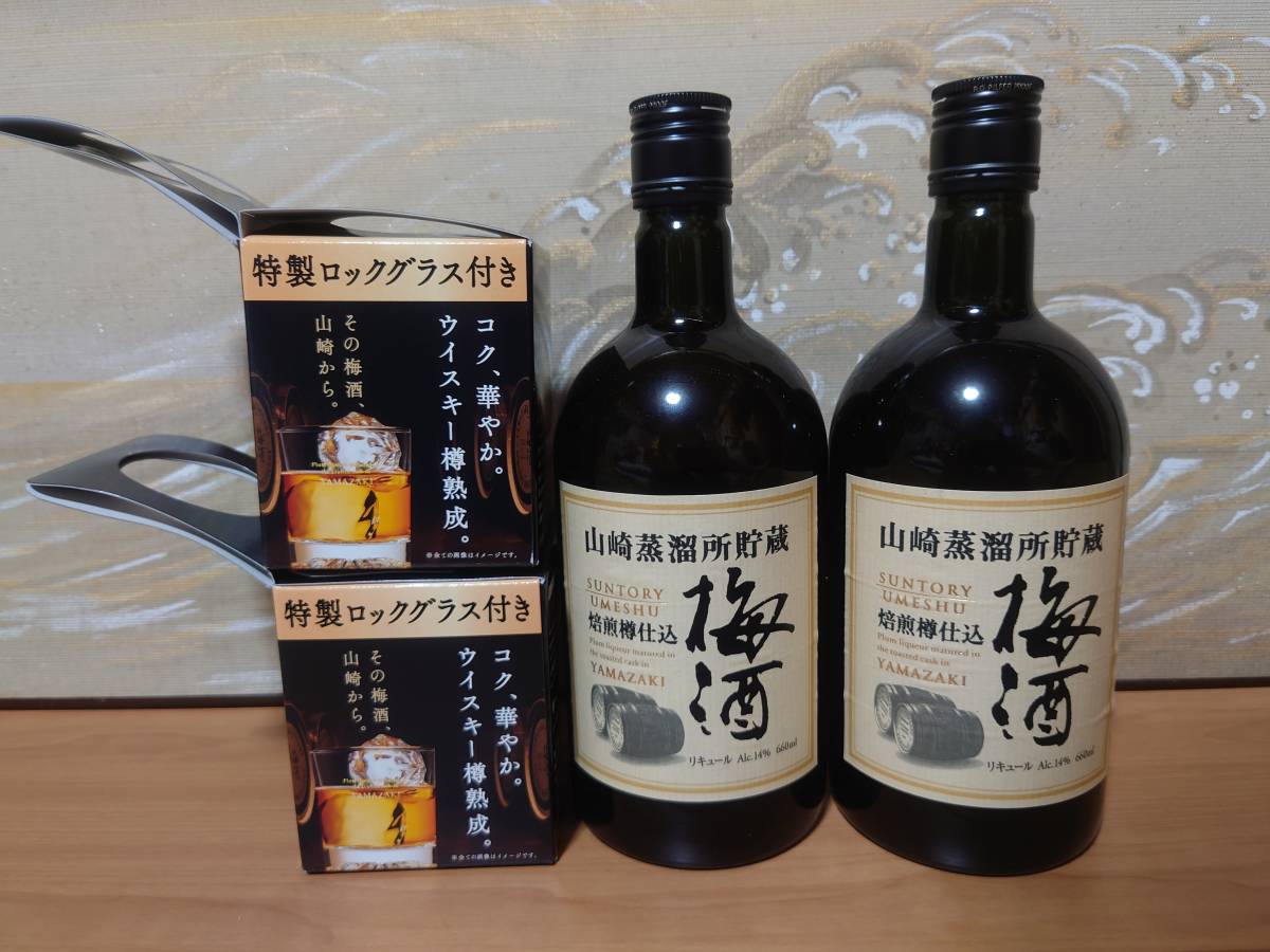 スーパーオータカ - 大高酵素 1200ml おすすめ商品 大髙酵素株式会社
